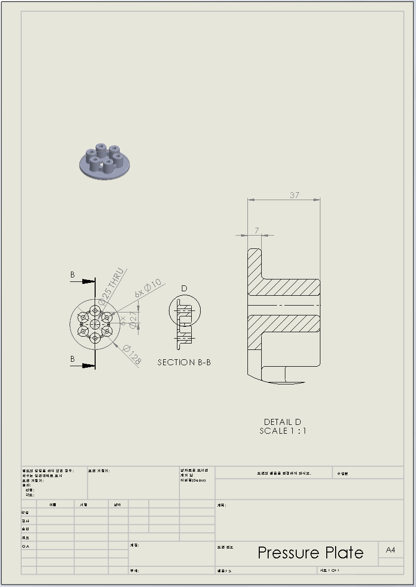 pressure_plate_sheet.png